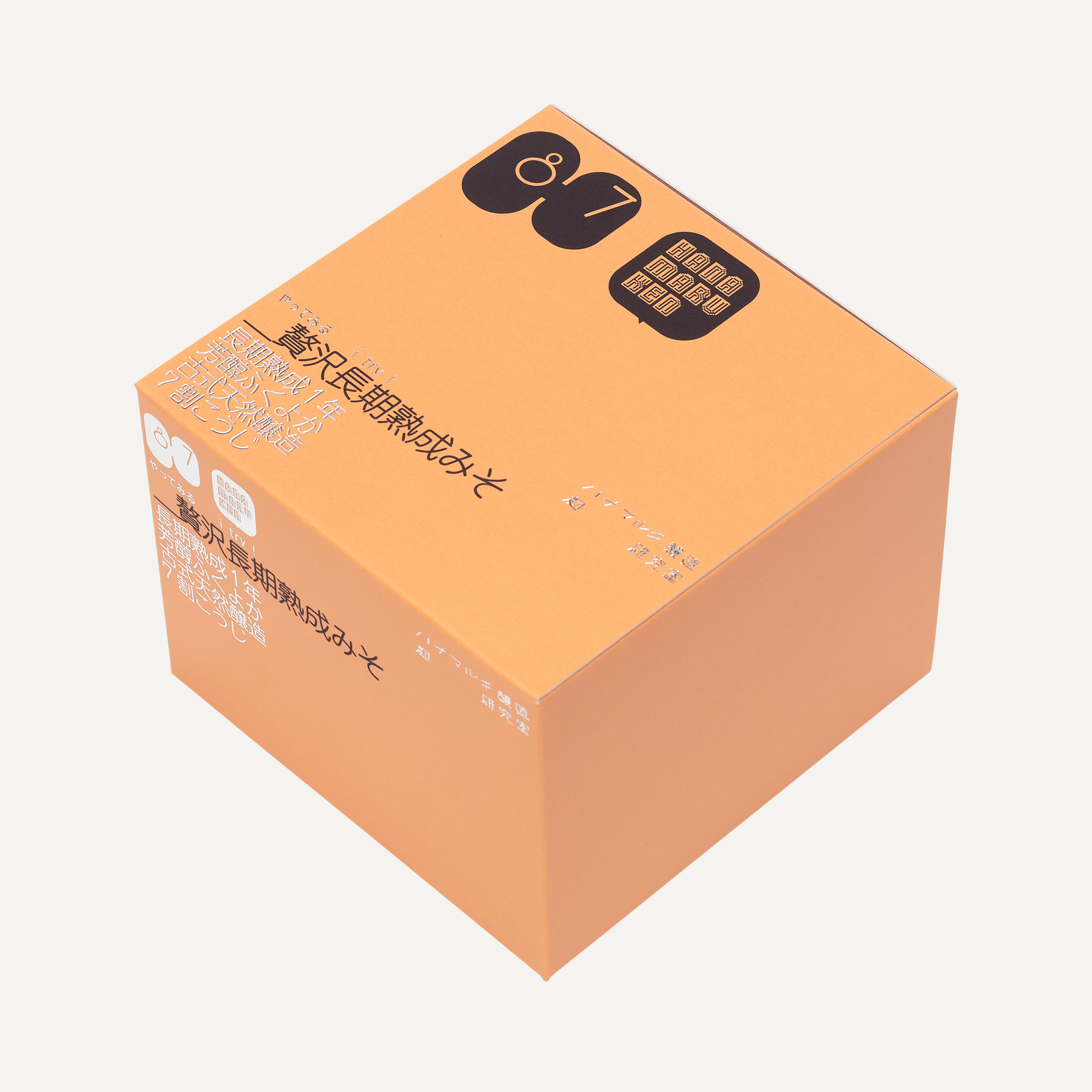 定期購入ならずっと送料無料！】贅沢長期熟成みそ | ハナマルケン