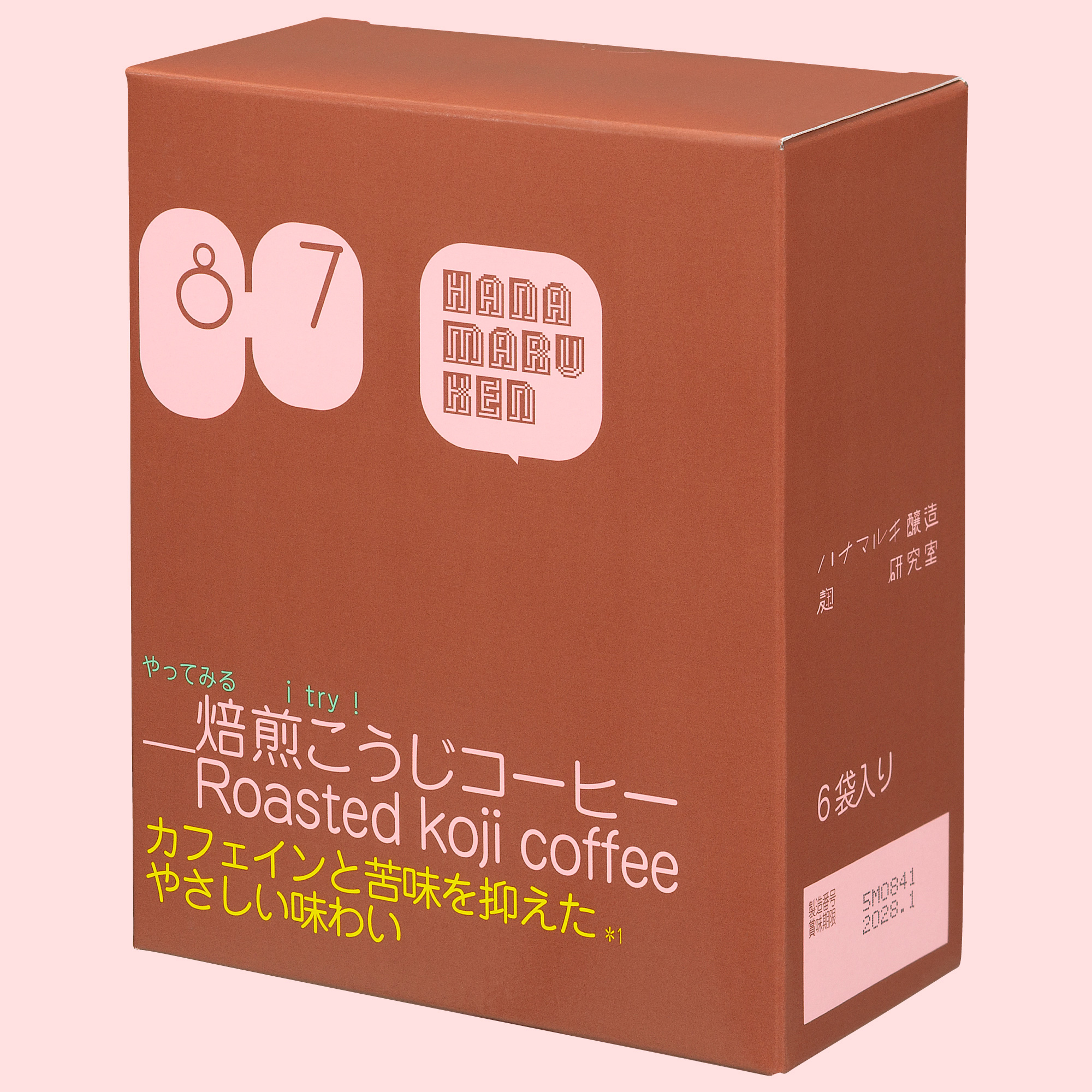 ハナマルキ醸造麹研究室